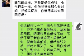 阿坝阿坝的要账公司在催收过程中的策略和技巧有哪些？