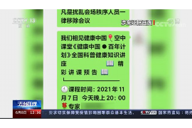 阿坝阿坝讨债公司服务