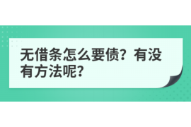 阿坝专业催债公司的市场需求和前景分析